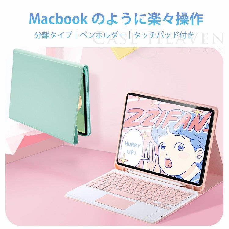 アイパッド プロ 12.9 インチ キーボードケース ipad pro 第5 アイパッド プロ 12.9 インチ キーボードケース ipad pro 第5
