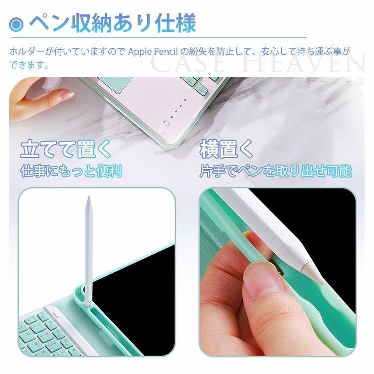 アイパッド プロ 12.9 インチ キーボードケース ipad pro 第5 アイパッド プロ 12.9 インチ キーボードケース ipad pro 第5
