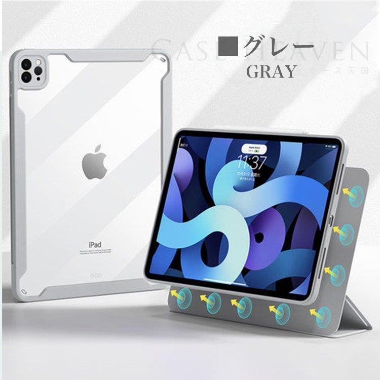 ipad pro 12.9 第5世代 ケース クリア 透明カバー マグネット ipad pro 12.9 第5世代 ケース クリア 透明カバー マグネット