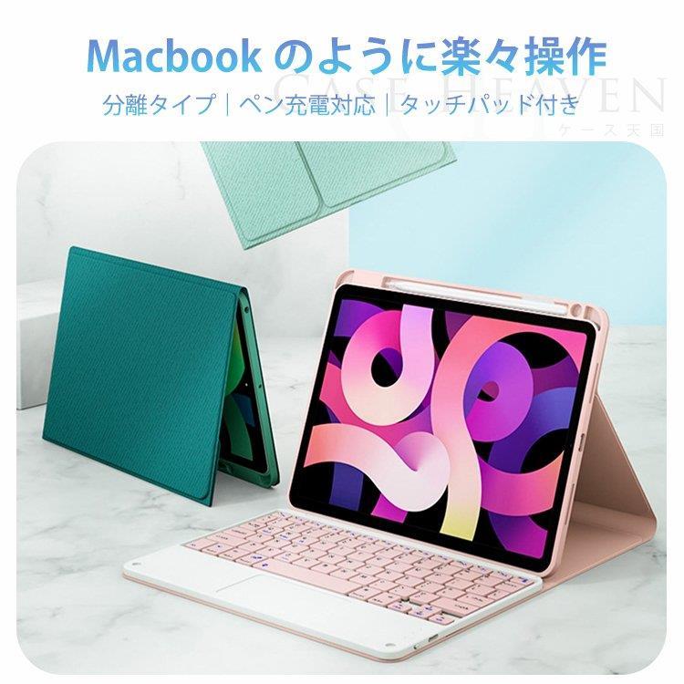 ipad 第8世代 ケース キーボード付き アイパッドエアー4 pro 11 ipad 第8世代 ケース キーボード付き アイパッドエアー4 pro 11