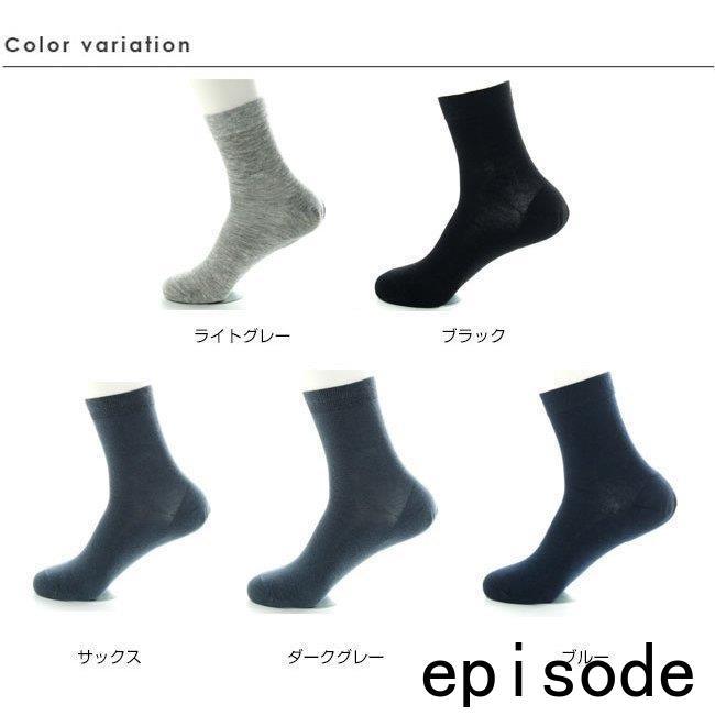 機能靴下　メンズ ソックス 秋冬かかと保護サポーター かかとの痛みを緩和 厚みパッド かかとヒビ 割れ 角質ケア｜i-store-y｜10