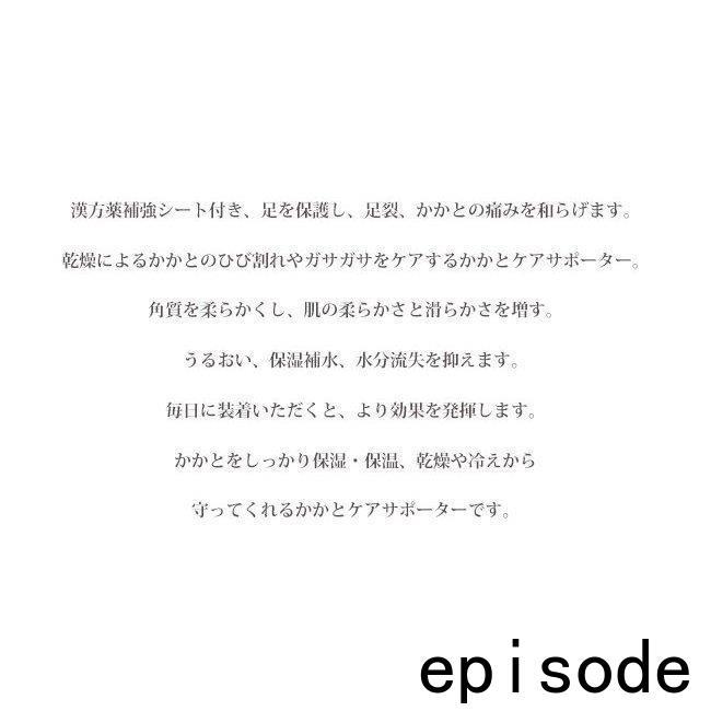 機能靴下　メンズ ソックス 秋冬かかと保護サポーター かかとの痛みを緩和 厚みパッド かかとヒビ 割れ 角質ケア｜i-store-y｜05