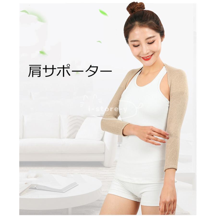 肩サポーター 五十肩 男女通用 保温 両肩用 肩関節 肩温めグッズ 秋 冬