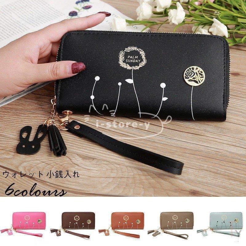 長財布 レディース ウォレット 小銭入れ 可 愛い 誕生日プレゼント ギフト 母の日 ギフト 緑 カード入れ 札 入れ 長財布 財布 大容量 Ls B あいストアヤフーショッピング店 通販 Yahoo ショッピング