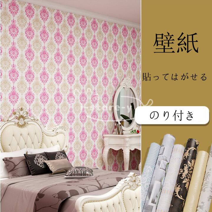 憧れの シール 貼ってはがせる おしゃれ 壁紙 防汚 無地 アクセン補修 壁紙の上から貼る壁紙 張り替え クロスm単位販売 カラー9柄 のり付き 壁紙 カラー Zys118 Sustentec Com Br