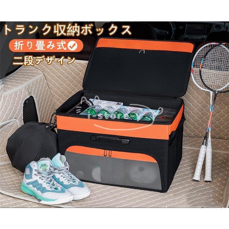 車 トランク 収納ボックス 二段 55l 折り畳み 大容量 多機能 持ち手付き トランク収納 後部座席収納 収納ポケット 収納ケース 車中泊グッズ 車載用 車用品 Ls Cyp あいストアヤフーショッピング店 通販 Yahoo ショッピング