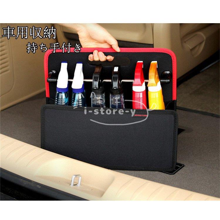 トランク 収納ボックス 折り畳み 後部座席 収納ケース 収納 便利 車中泊グッズ 多機能 収納