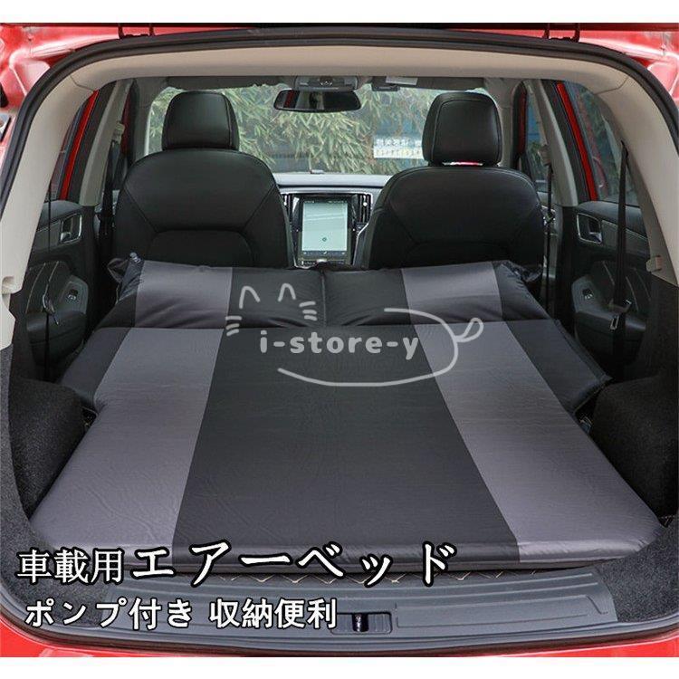 市場 車中泊マット 後部座席 車中泊 旅行用 屋外用 キャンプ ベッド エアーマット 仮眠 車載 エアーベッド