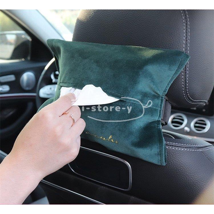 車用 ティッシュケース 車 ティッシュボックス 車用収納バッグ 車用収納ポケット 車載用 カーアクセサリー 内装 おしゃれ 後部座席 ベルボア 掛け式 車用品 Ls Cyp あいストアヤフーショッピング店 通販 Yahoo ショッピング