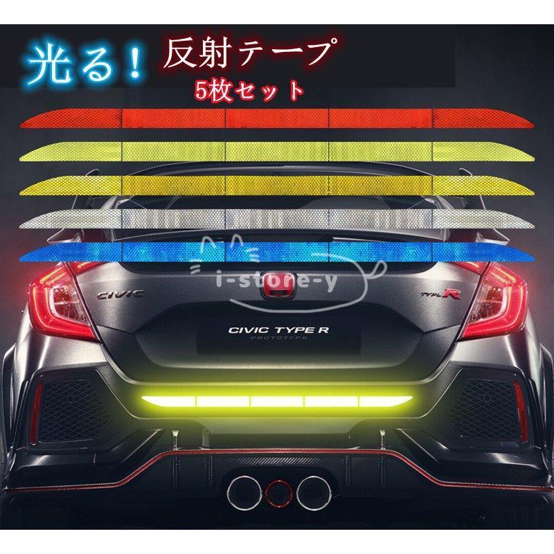 最大85%オフ! 反射ステッカー 反射シール 車 ドア 事故防止 ホワイト 4枚入り 反射ステッカー リフレクター 車 ドア 事故防止 ブルー 4枚入り