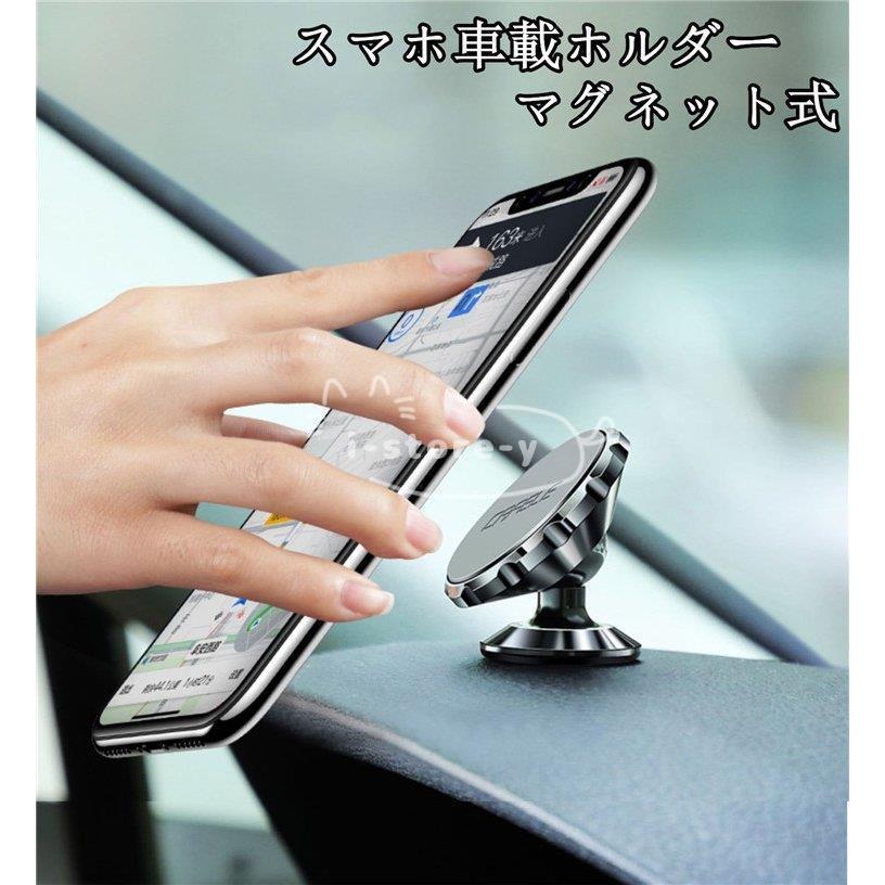 スマホホルダー 車 車載ホルダー スマホスタンド マグネット 携帯ホルダー スマートフォンホルダー 車載ホルダー 車用品 車中泊グッズ 吹き出し口 :ls-cyp1211009:あいストアヤフーショッピング店 - 通販 - Yahoo!ショッピング スマホホルダー 車 車載ホルダー スマホスタンド マグネット 携帯ホルダー スマートフォンホルダー 車載ホルダー 車用品 車中泊グッズ 吹き出し口 :ls-cyp1211009:あいストアヤフーショッピング店 - 通販 - Yahoo!ショッピング
