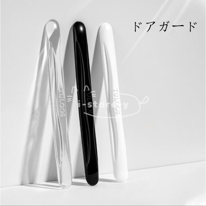 車用 ドアガード ドアエッジプロテクター 車 ドアモール 目立たない 壁や隣の車への衝突防止 4本入り ドア保護 着脱簡単 防塵 衝撃 キズ防止 音防止 Ls Cypz あいストアヤフーショッピング店 通販 Yahoo ショッピング