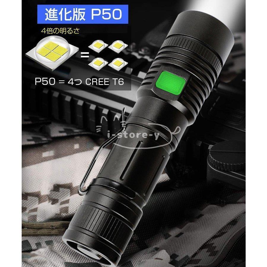 懐中電灯Led強力軍用最強Ledライトズーム式5モード調光超高輝度3500ルーメンUSB充電式電気出力 PMCyaBWgGP, アウトドア、キャンプ、登山 LED懐中電灯「最強の4200LMスポットライト!山も照らす」