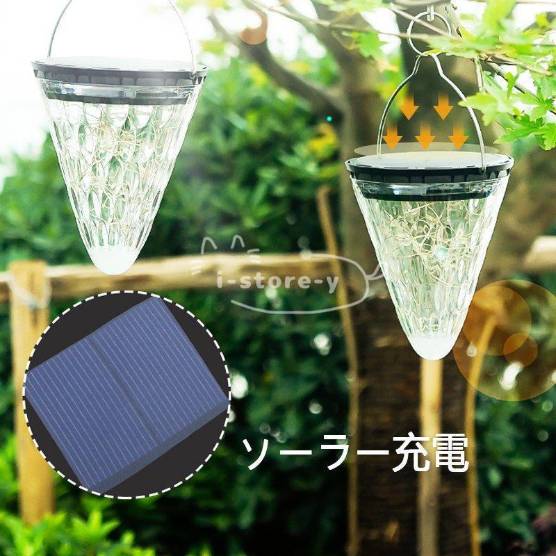 数量限定セール ソーラーコニカル星空ライト ソーラーガーデンライト 吊り下げ式 星空ライト 屋外装飾シャンデリア 電気代不要 庭園 芝生 階段 玄関先 ソーラー 到着後レビューを書く 充電ケーブル プレゼント はい Www We Job Com