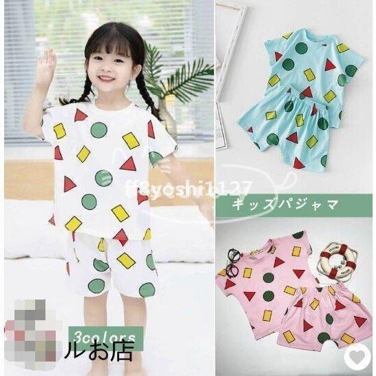 パジャマ 子供用 半袖 キッズ 子供服 21 新作 パジャマ キッズ キッズパジャマ 純綿夏 可愛い プレゼント ギフト Ls Et あいストアヤフーショッピング店 通販 Yahoo ショッピング