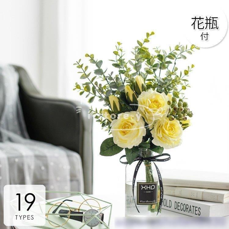 造花 インテリア 花瓶付き フラワーアレンジメント ブーケ パーツ 大きい 仏花 プレゼント ギフト 引越し祝い 結婚祝い 退職祝い