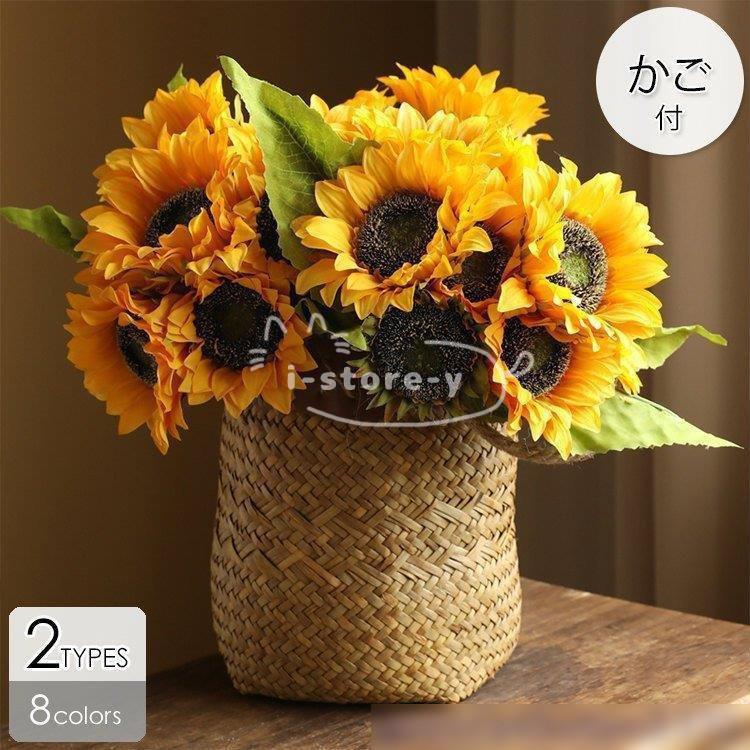 造花 インテリア 花瓶付き フラワーアレンジメント ブーケ パーツ 大きい 仏花 プレゼント ギフト 引越し祝い 結婚祝い 退職祝い 新生活 ソープフラワー 造花 インテリア 花瓶付き フラワー