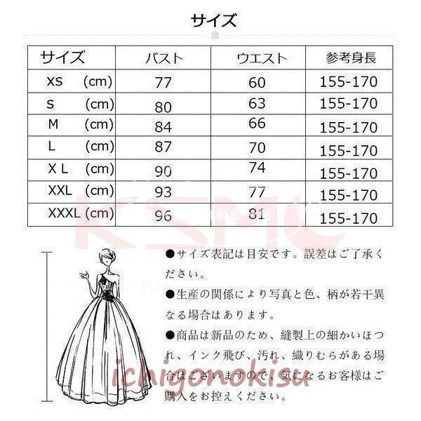 レディース フォーマルドレス 膝丈 ノースリーブ 3色  無地 豪華 体型カバー 着痩せ 上品 気質優雅 20代 30代 40代 結婚式 二次会 演奏会｜i-store-y｜16