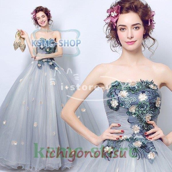 直売超高品質 カラードレス 結婚式 花嫁 ロング 演奏会 二次会 ウエディングドレス 安い プリンセスライン 披露宴 発表会 コンサート フォーマル パーティードレス 大特価市 Ssl Daikyogo Or Jp