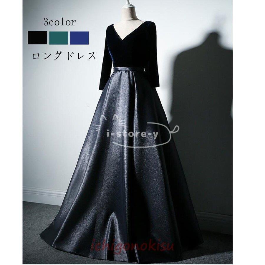 18 Off パーティードレス ロングドレス マキシ丈 上品 成人式 Aライン ウエディングドレス お呼ばれ フォーマル おしゃれ 40代 30代 代 結婚式ワンピース 袖あり カラードレス カラー ネイビー Www Geppettoys Com