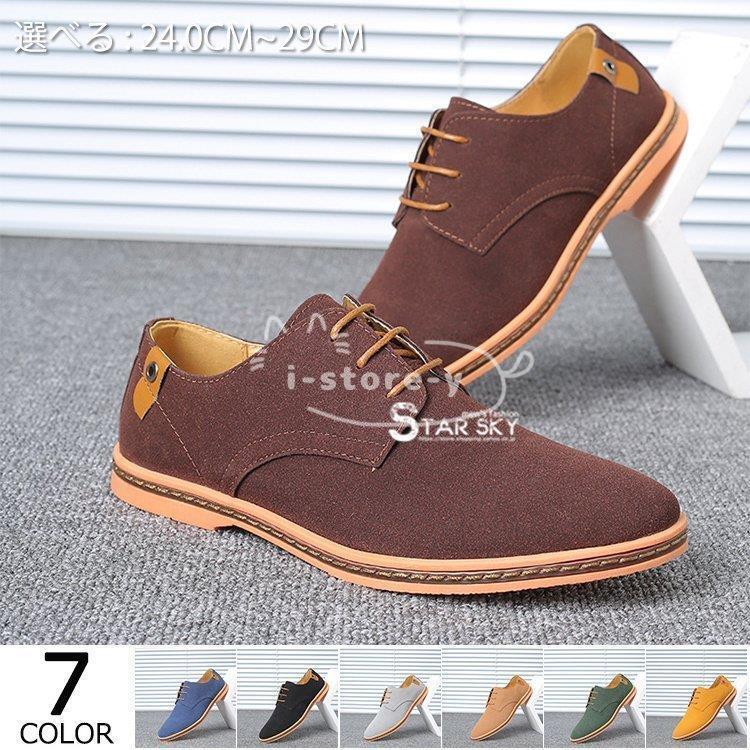 疲れない 通勤 ローファー メンズシューズ メンズ スリッポン ビジネスシューズ 靴 仕事用 おしゃれ 代 30代 40代 50代 60代 Ls Nax あいストアヤフーショッピング店 通販 Yahoo ショッピング