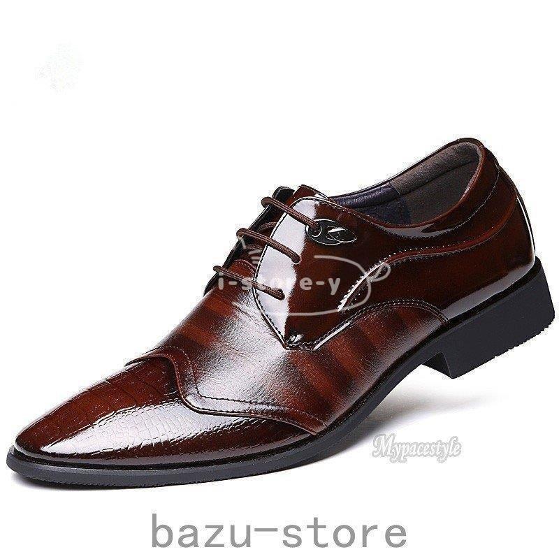 ビジネスシューズ メンズシューズ クロコダイル ワニ柄 紳士靴 ドレスシューズ フォーマル 革靴 本革 ヴィンテージ ウイングチップ お洒落 代 30代 40代 50 Ls Nax あいストアヤフーショッピング店 通販 Yahoo ショッピング