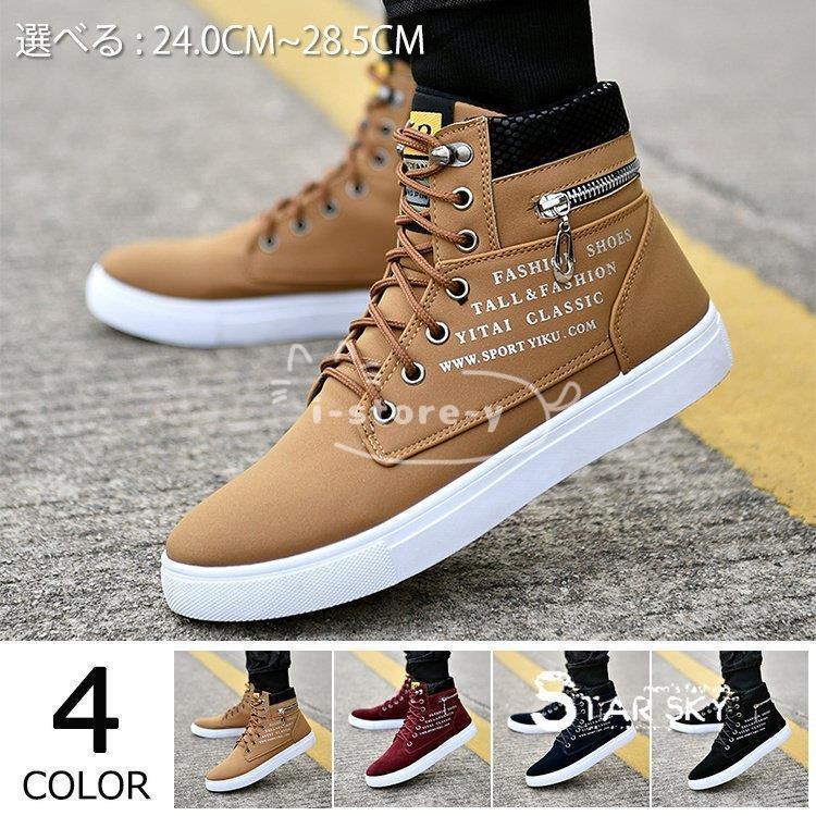 ワークブーツ メンズ ショートブーツ トレッキングブーツ カジュアルシューズ ブーツ 防滑 軽量 軽い 歩きやすい 大きいサイズあり 代 30代 40代 50代 60代 Ls Nax あいストアヤフーショッピング店 通販 Yahoo ショッピング