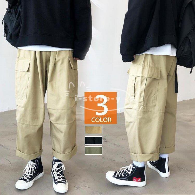 人気満点 ボトムス パンツ カッコイイ メンズ ワイドルック チノパン 無地 カーゴパンツ ワイドパンツ メンズ カーゴパンツ ワイドルック チノパン ストレート お兄系 イージーパンツ 韓国ファッション ストリート系 カッコイイ カジュアルボトムス Www Threeriversofs Com