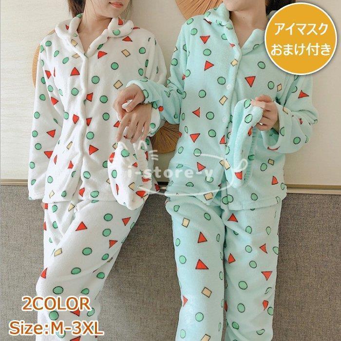 パジャマ ルームウェア レディース 秋冬 モコモコ 長袖 お揃い ペア 部屋着 合宿 セットアップ メンズ ギフト 暖かい 上下セット 寝巻き Ls Nk あいストアヤフーショッピング店 通販 Yahoo ショッピング