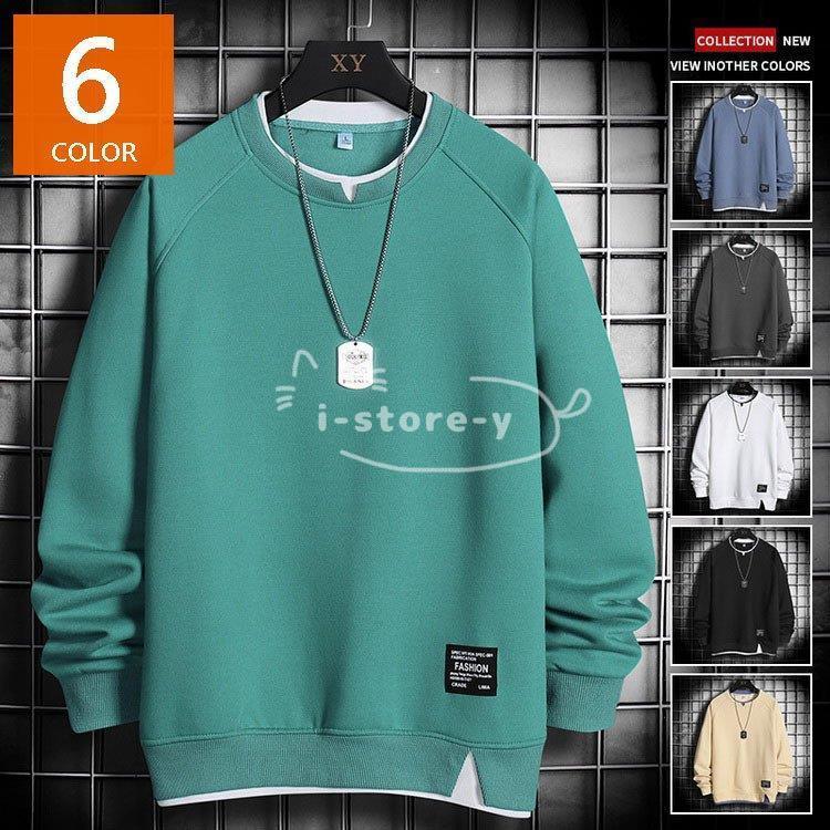 スウェットトレーナー メンズ 長袖tシャツ 春服 クルーネック ゆったりプルオーバートレーナー 無地トレーナー 人気 通学 通勤 オシャレカジュアルトップス Ls Nsy あいストアヤフーショッピング店 通販 Yahoo ショッピング