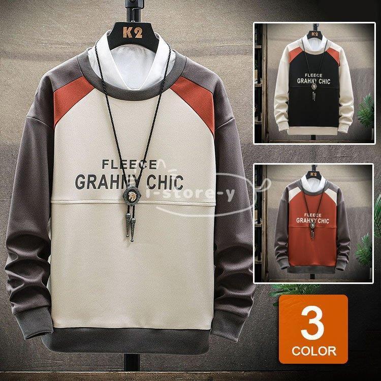 スウェットトレーナー メンズ 春服 長袖tシャツ クルーネック プルオーバー 韓国ファッション メンズトレーナー ゆったり カジュアルトップス 30代40代50代 Ls Nsy あいストアヤフーショッピング店 通販 Yahoo ショッピング