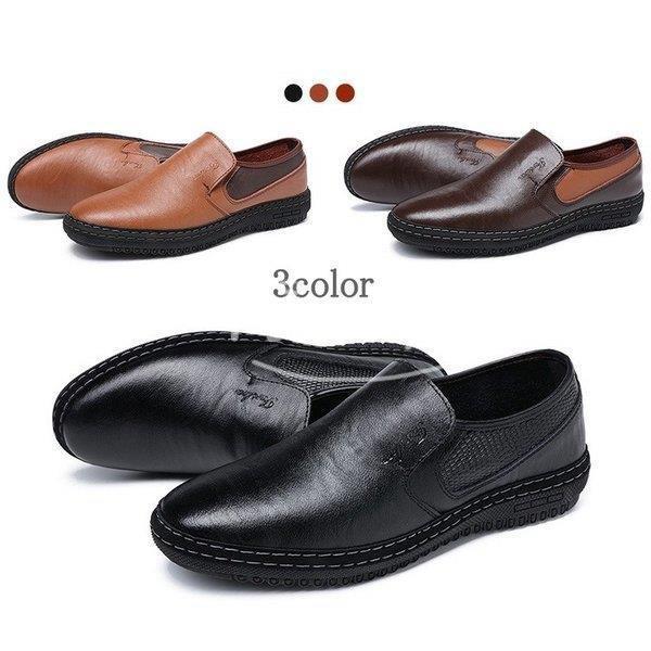 ギフト ドライビングシューズ スリッポン 紳士靴 革靴 メンズ 痛くない 疲れない ステッチ カジュアルシューズ メンズシューズ