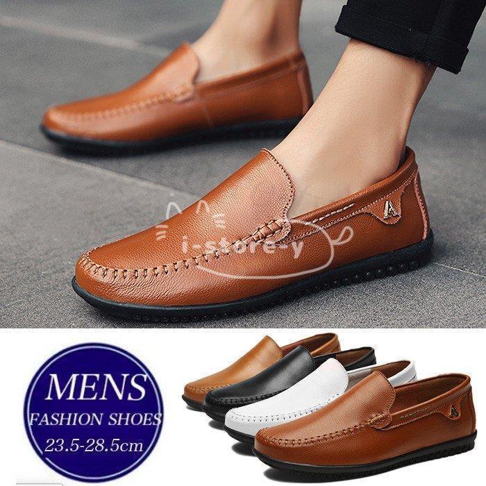 歩きやすい 疲れない 人気 ローファー スリッポン メンズ カジュアルシューズ 革靴 メンズシューズ 大人 スニーカー 靴 紳士靴 屈曲 防滑 軽量 おしゃれ 春夏 Ls Nx あいストアヤフーショッピング店 通販 Yahoo ショッピング