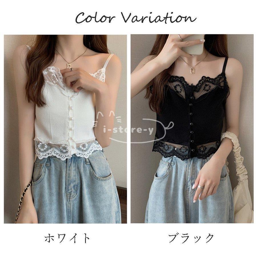 レース キャミソール 重ね着 トップス 可愛い 20代30代78代 新作品 