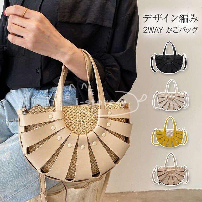 かごバッグ ショルダーバッグ レディース 半円 2way カゴバッグ レディース 高見え 軽量 ミニトート バッグ カバン 鞄 30代 40代 50代 Ls Nz あいストアヤフーショッピング店 通販 Yahoo ショッピング