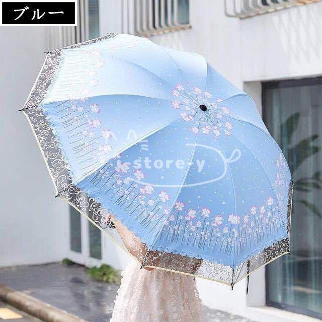 新作からSALEアイテム等お得な商品満載 ブルー 折りたたみ傘 晴雨兼用 UVカット 完全遮光 紫外線 日傘 雨傘 青