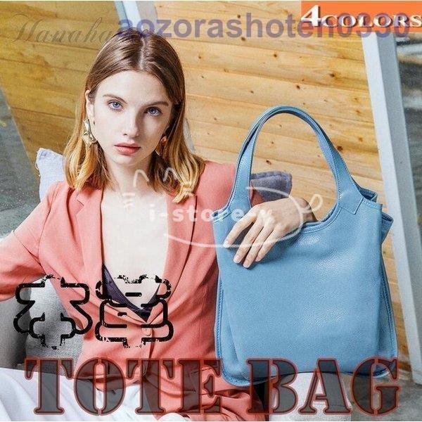 トートバッグ レディース 牛革 本革 旅行 牛革 手提げ カジュアル 軽量 通勤 カジュアル 鞄 あいストア