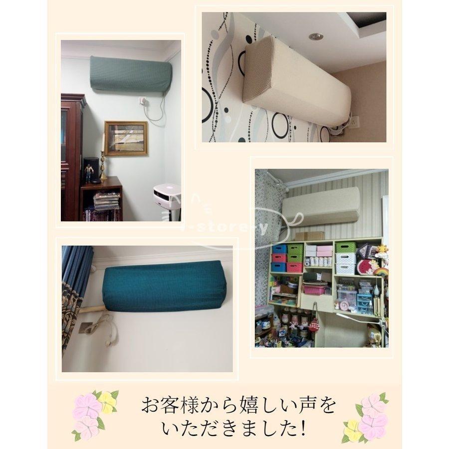 無地のエアコンカバー 一部 室内機カバー クーラー収納カバーニット製 フィット感 伸縮/洗濯OK ぴったり 防塵/防湿 ホコリ/変色/汚れ防止 :ls-sn121100122:あいストアヤフーショッピング店 - 通販 - Yahoo!ショッピング 無地のエアコンカバー 一部 室内機カバー クーラー収納カバーニット製 フィット感 伸縮/洗濯OK ぴったり 防塵/防湿 ホコリ/変色/汚れ防止 :ls-sn121100122:あいストアヤフーショッピング店 - 通販 - Yahoo!ショッピング