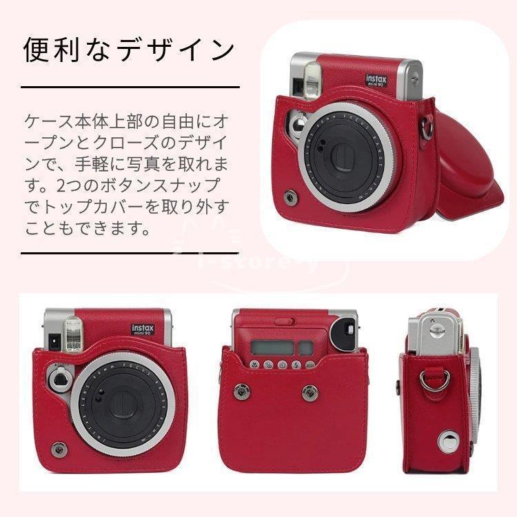 FUJIFILMインスタントカメラチェキinstax mini 90用保護レザーケース  