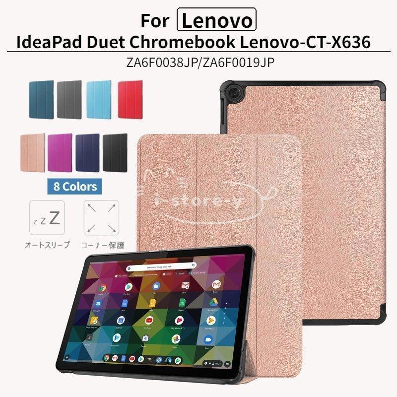 Lenovo IdeaPad Duet Chromebook用手帳型レザーケース/Lenovo-CT Lenovo IdeaPad Duet Chromebook用手帳型レザーケース/Lenovo-CT