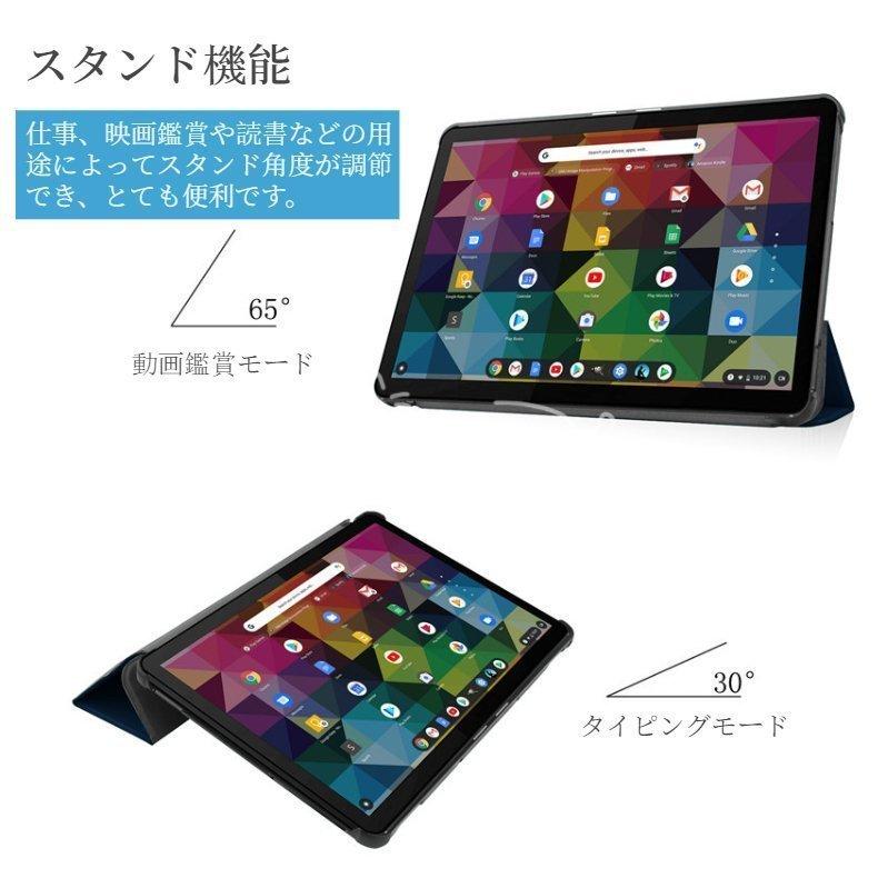 Lenovo IdeaPad Duet Chromebook用手帳型レザーケース/Lenovo-CT Lenovo IdeaPad Duet Chromebook用手帳型レザーケース/Lenovo-CT