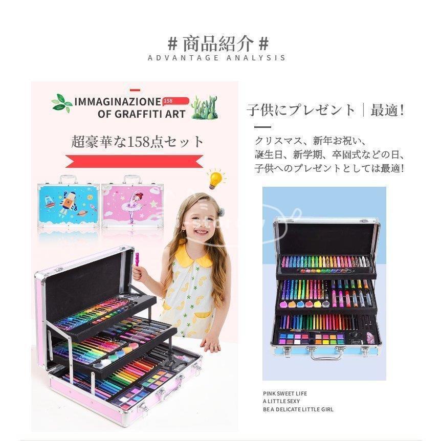 Art101 アートエッセンシャルズ 158点セット