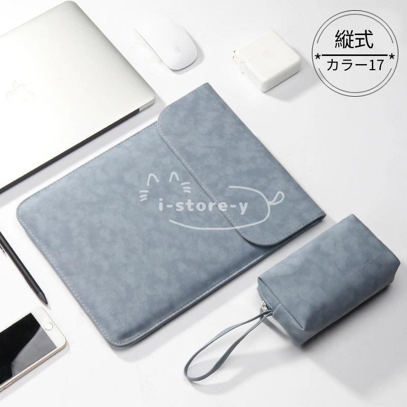 Apple macbook air pro Surface ipad pro 用ノートパソコン ケース パソコンバッグ おしゃれ 防水 スリーブ 超薄型 インナーケース PCバッグケース｜i-store-y｜20