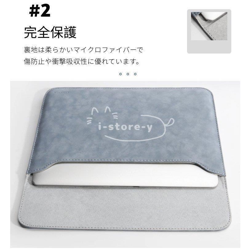 Apple macbook air pro Surface ipad pro 用ノートパソコン ケース パソコンバッグ おしゃれ 防水 スリーブ 超薄型 インナーケース PCバッグケース｜i-store-y｜07