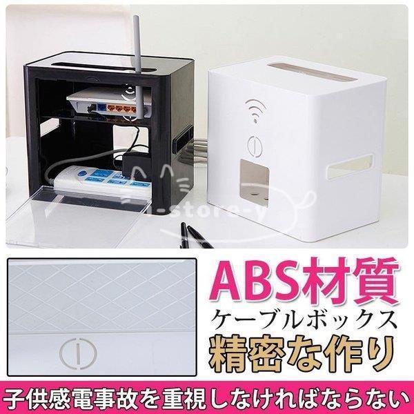 ケーブルボックス 収納ボックス  コンセント収納 ルーター 収納 ケーブル おしゃれ コード収納 インテリア 収納家具｜i-store-y