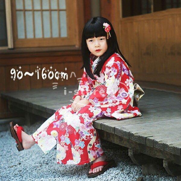 未使用品 あいストアショッピング店子供浴衣 キッズ浴衣 浴衣セット 作り帯 浴衣