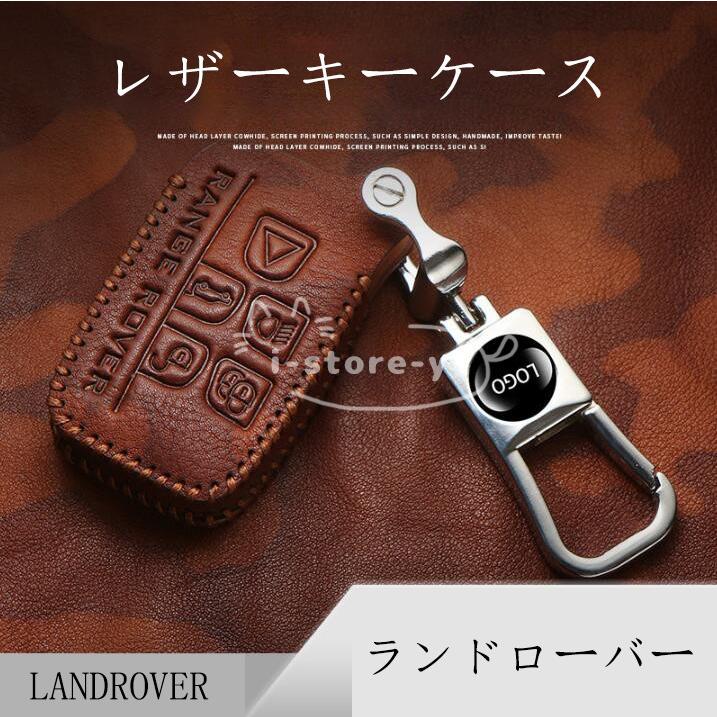 テレビで話題 スマートキー本体 ジャガー ランドローバー キーフォブ