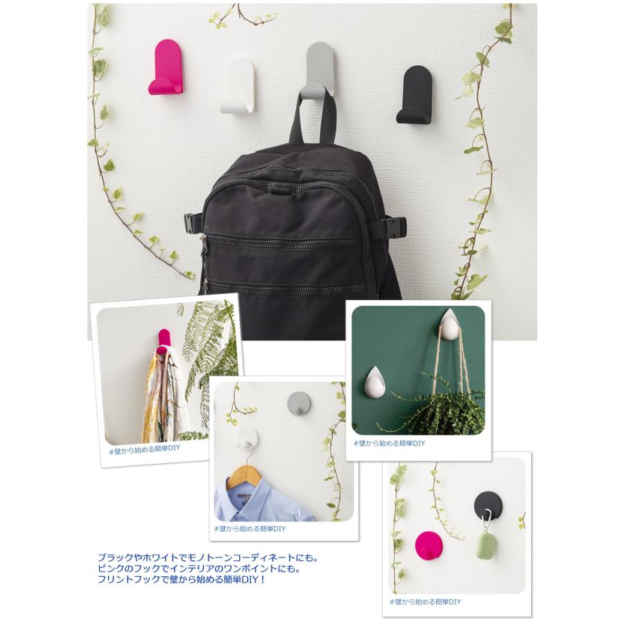 フリントフック｜ フック自体も壁を彩るインテリアとなるフリントフック。フックを隠すものでなく、魅せるインテリアの一部として形とカラーをラインナップ |  | 02