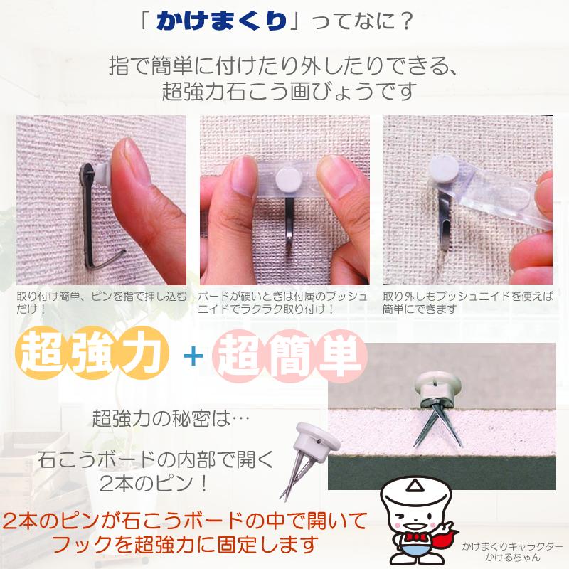 選べるかけまくり！カラーフック5種類セット 【HHT-5set-color 