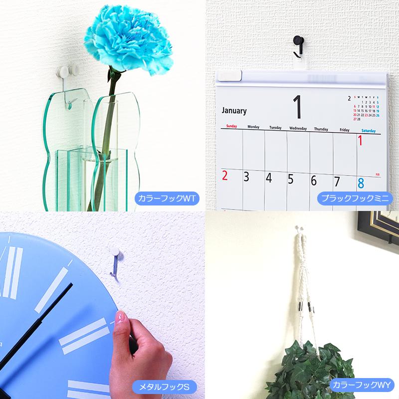 選べるかけまくり！カラーフック5種類セット 【HHT-5set-color